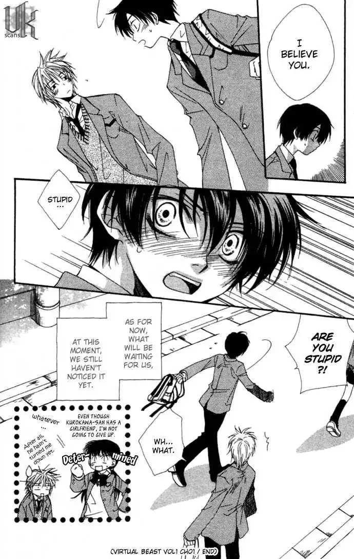 Virtual Beast Chapter 1.2 43